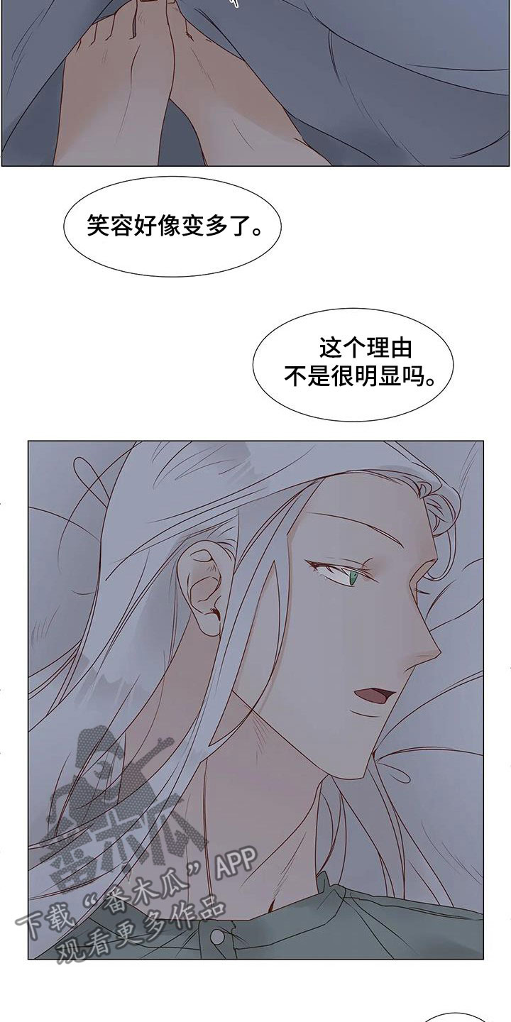 第56章：笑容16