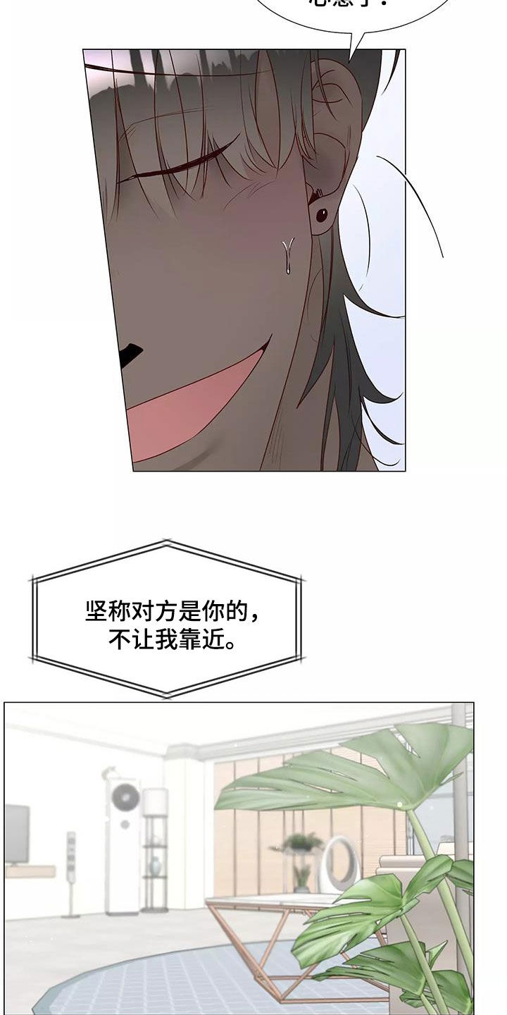 第51章：请教12