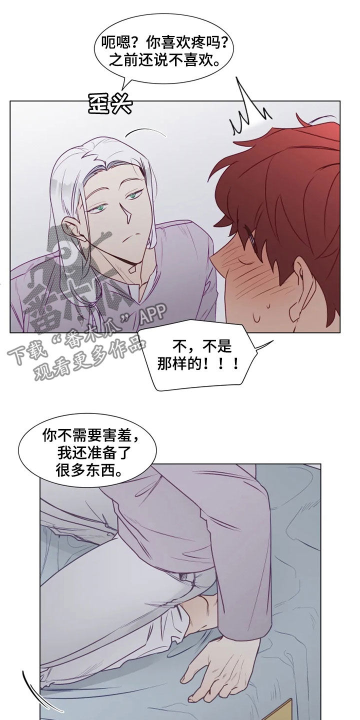 第20章：身不由己10