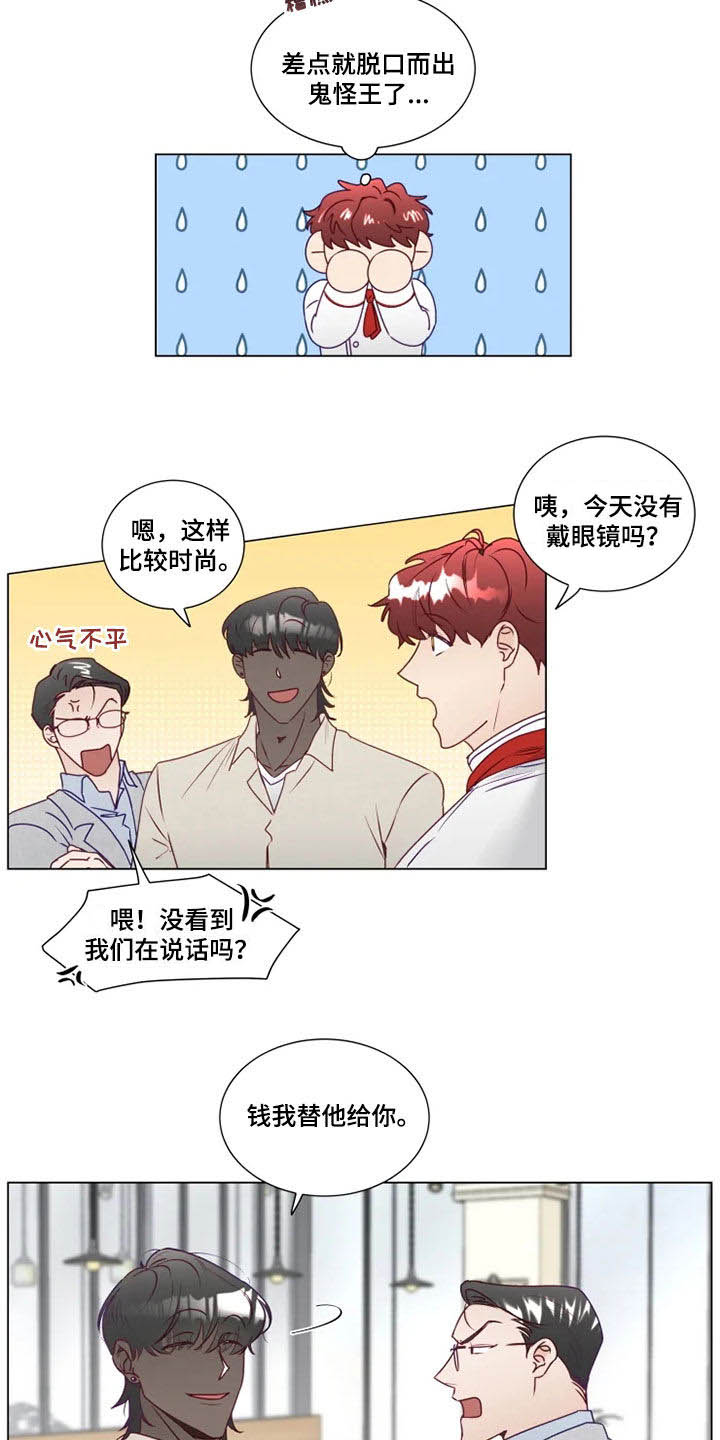 第23章：解围7