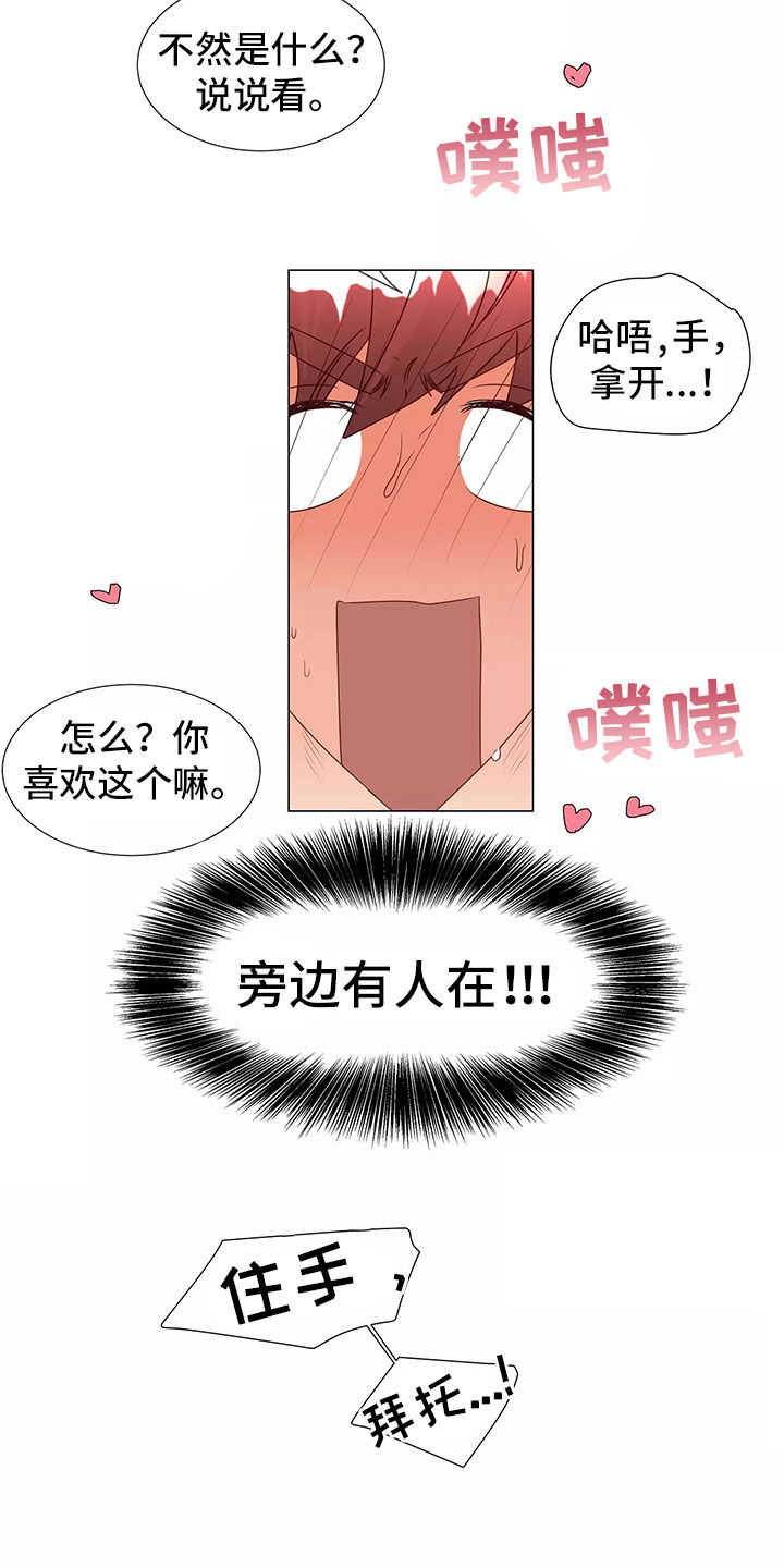 第45章：求救15