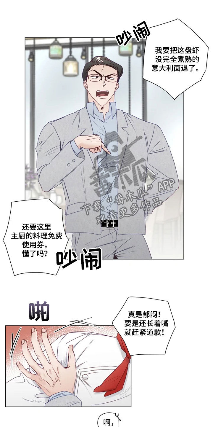 第23章：解围4
