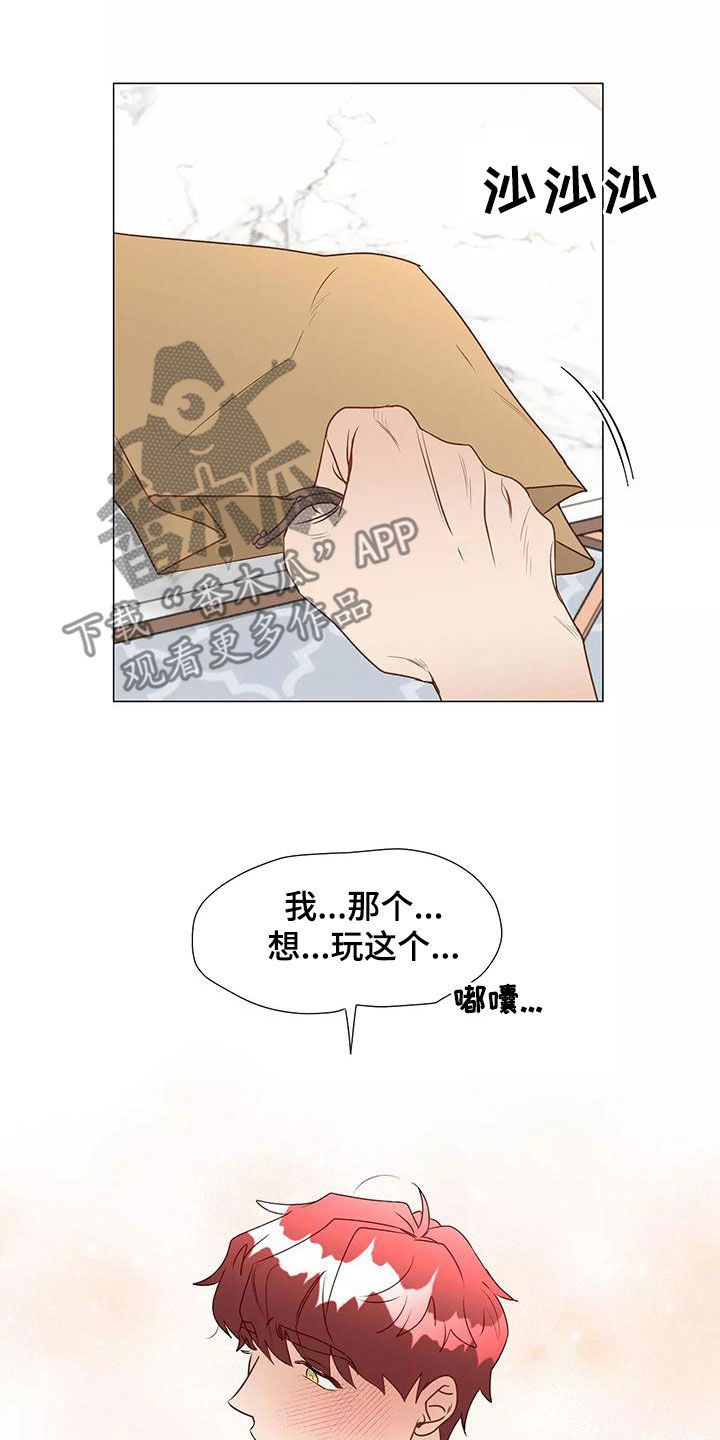第47章：习惯5