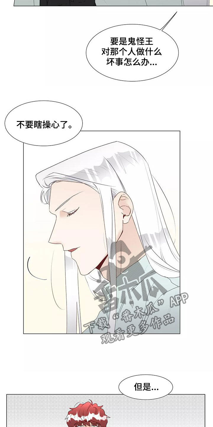 第43章：警告1