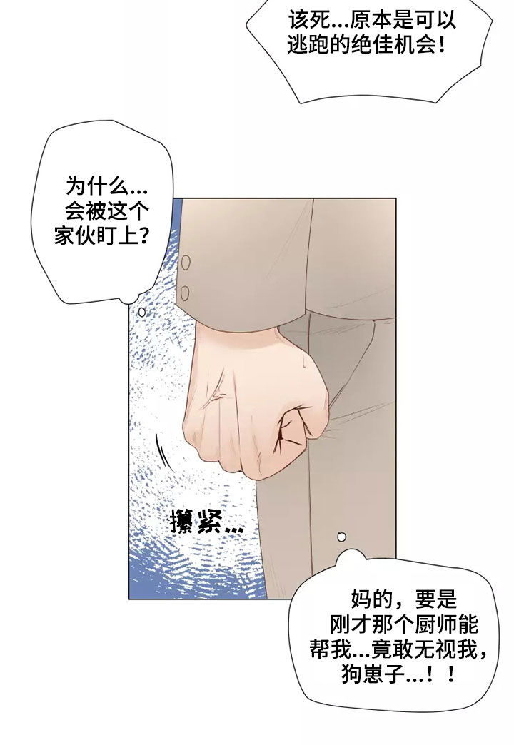 第42章：无视12