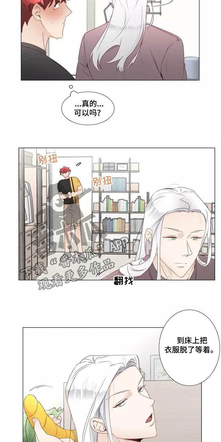 第35章：同意5