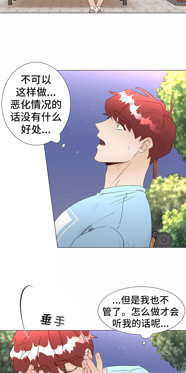 第45章：求救1