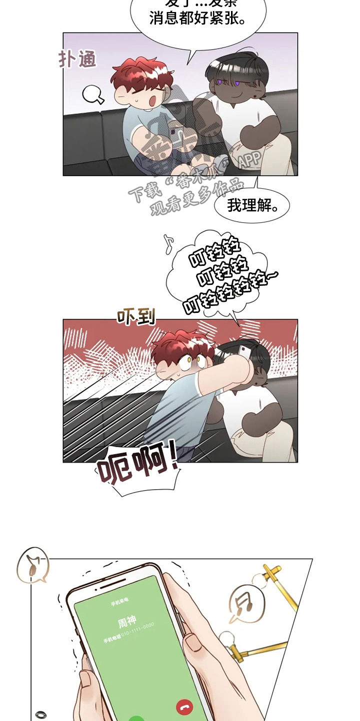 第29章：借口5