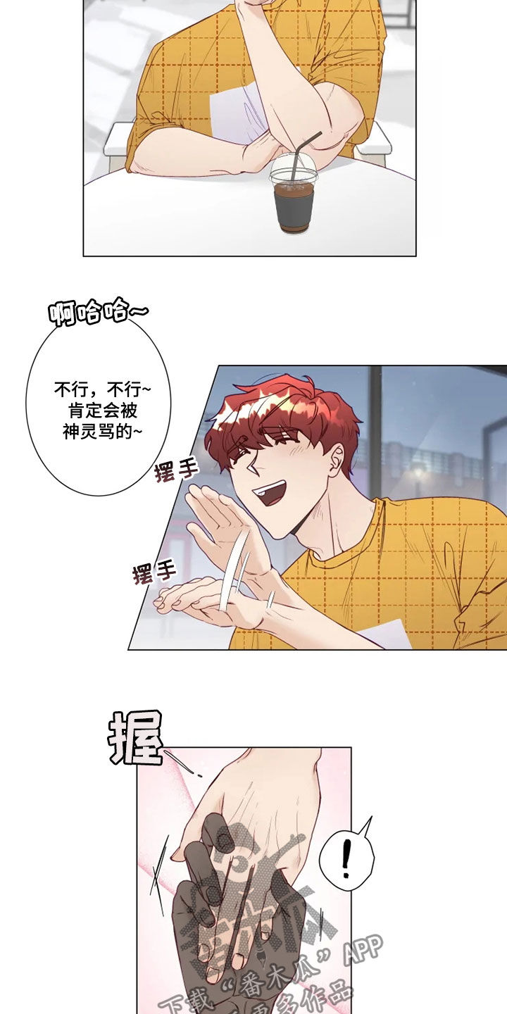 第24章：来我家吧13