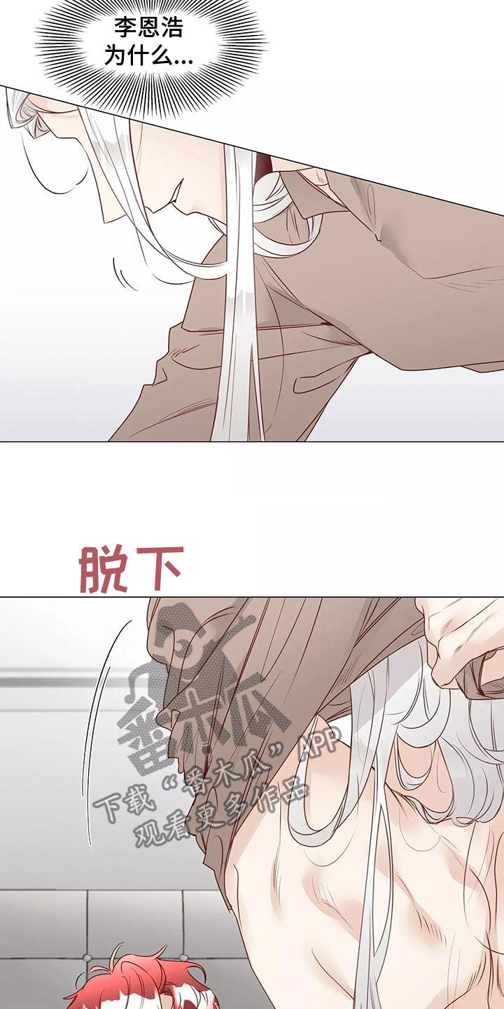 第48章：一起来13