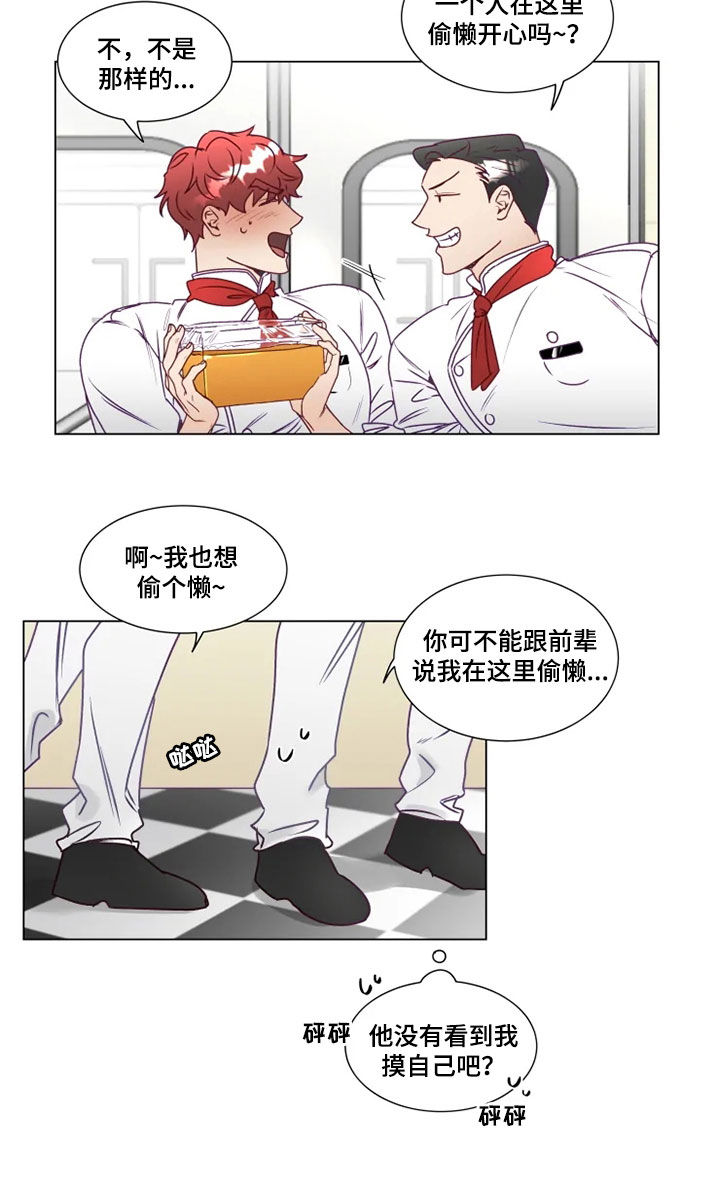 第22章：找茬6