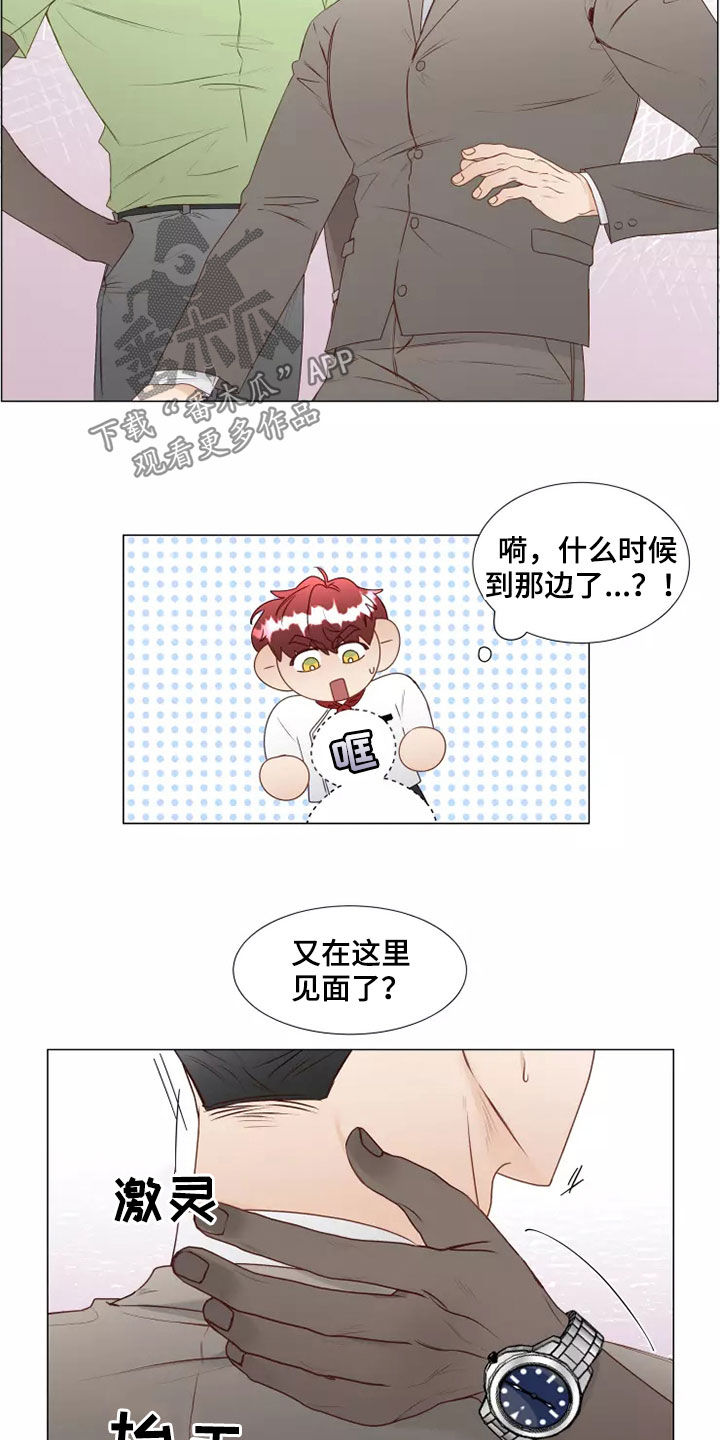 第38章：吃醋1