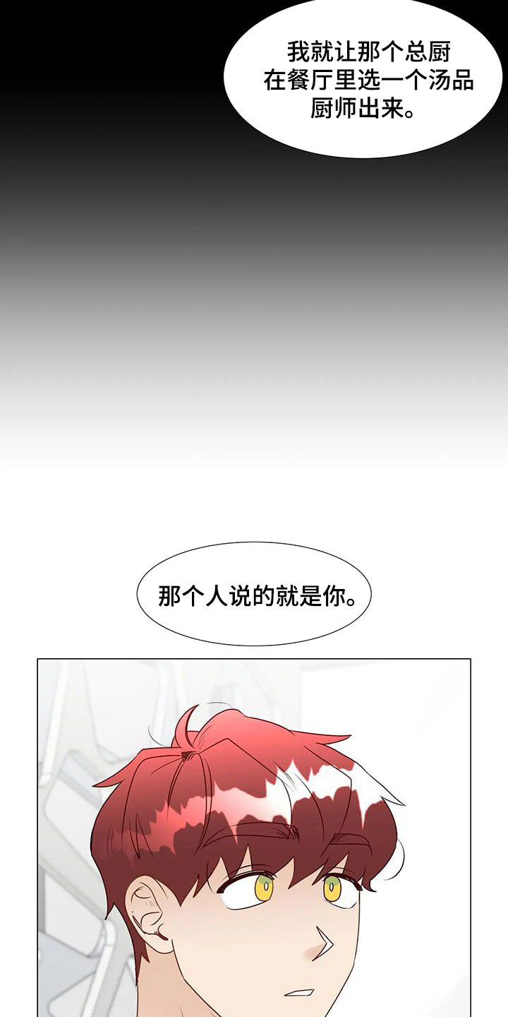 第55章：指使5