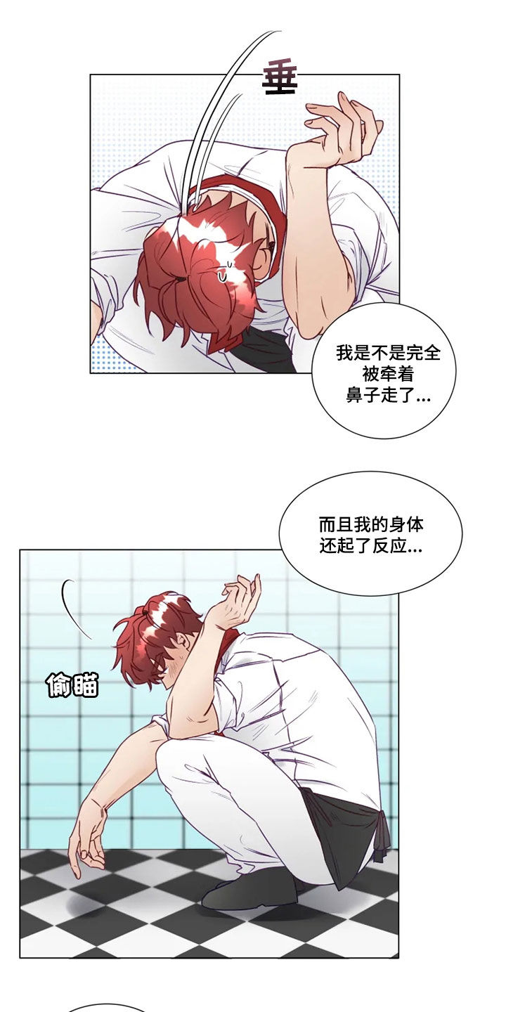 第22章：找茬3