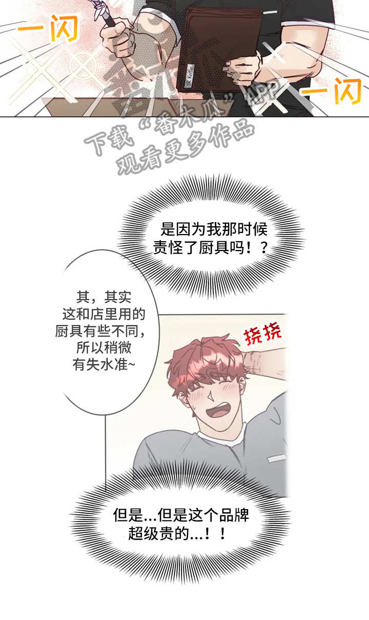 第9章：礼物9