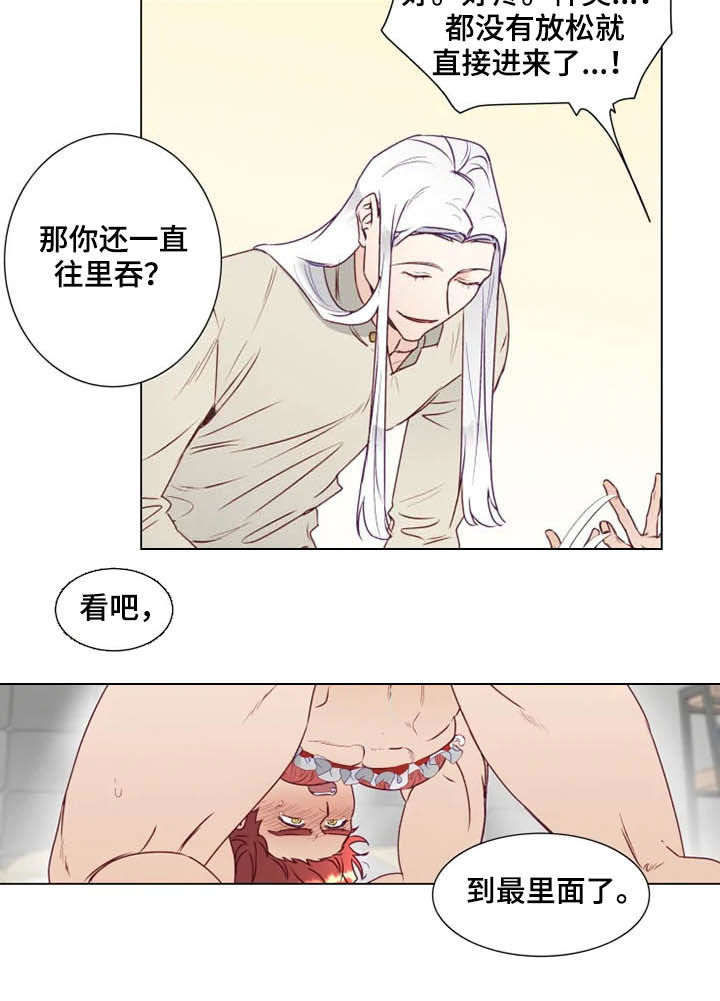 第16章：放弃抵抗25