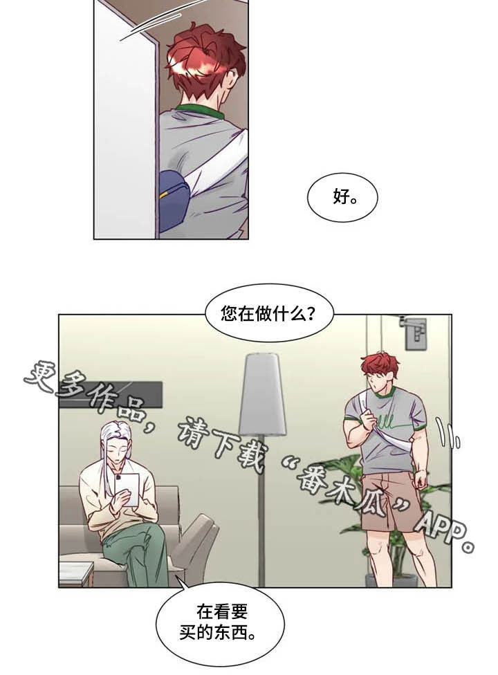 第10章：有钱人14