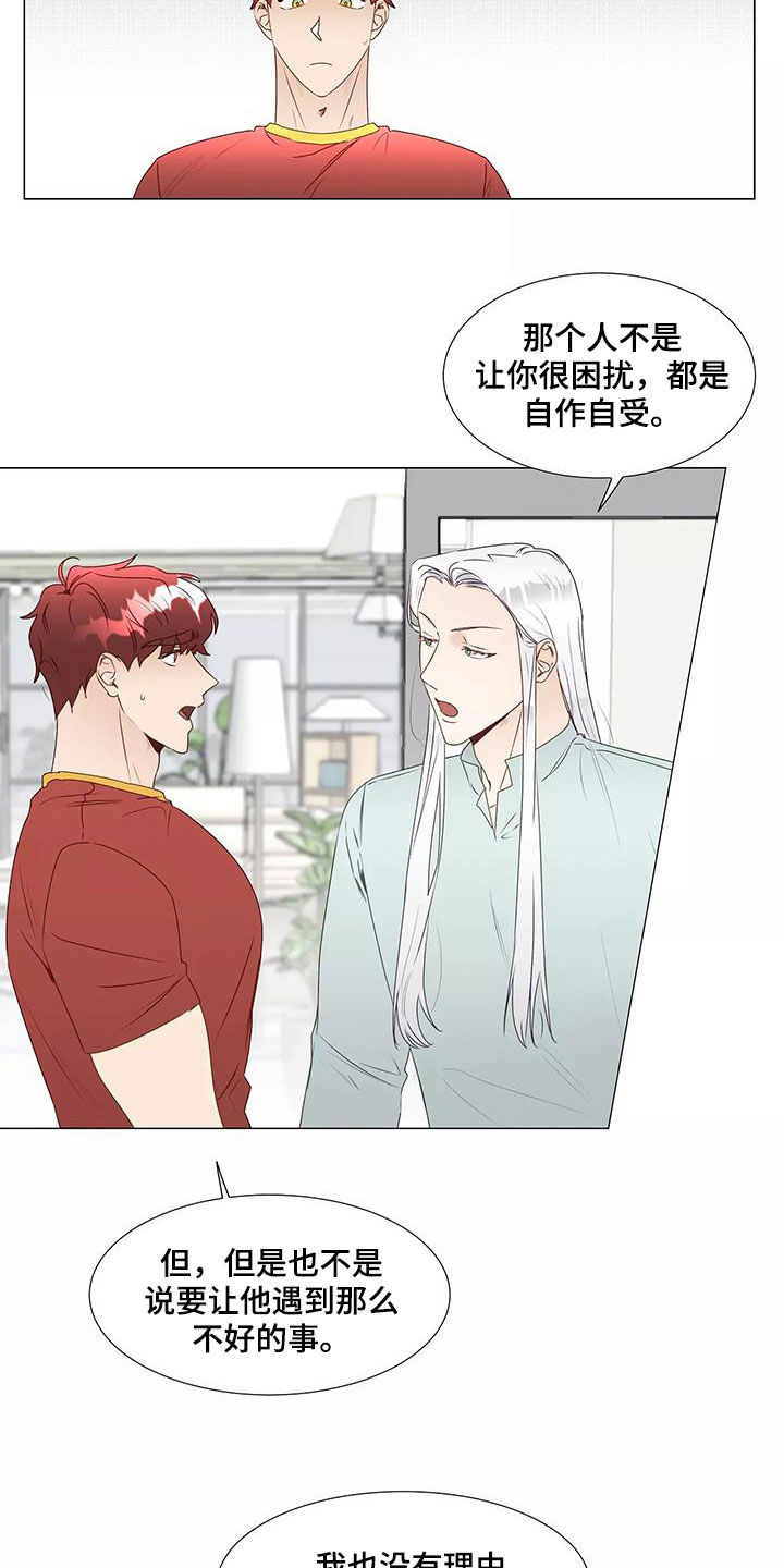 第43章：警告2