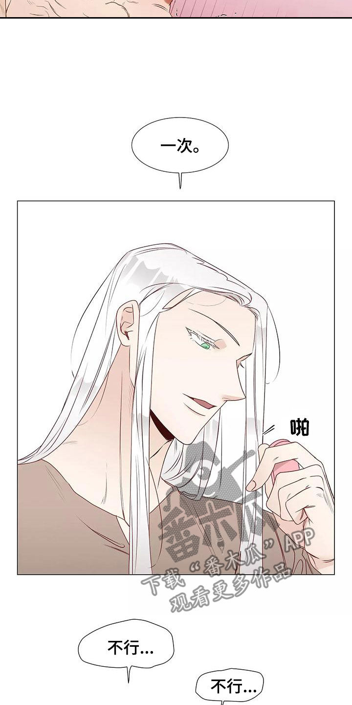 第48章：一起来5
