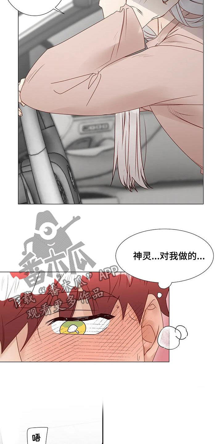 第58章：我回来了（完结）6