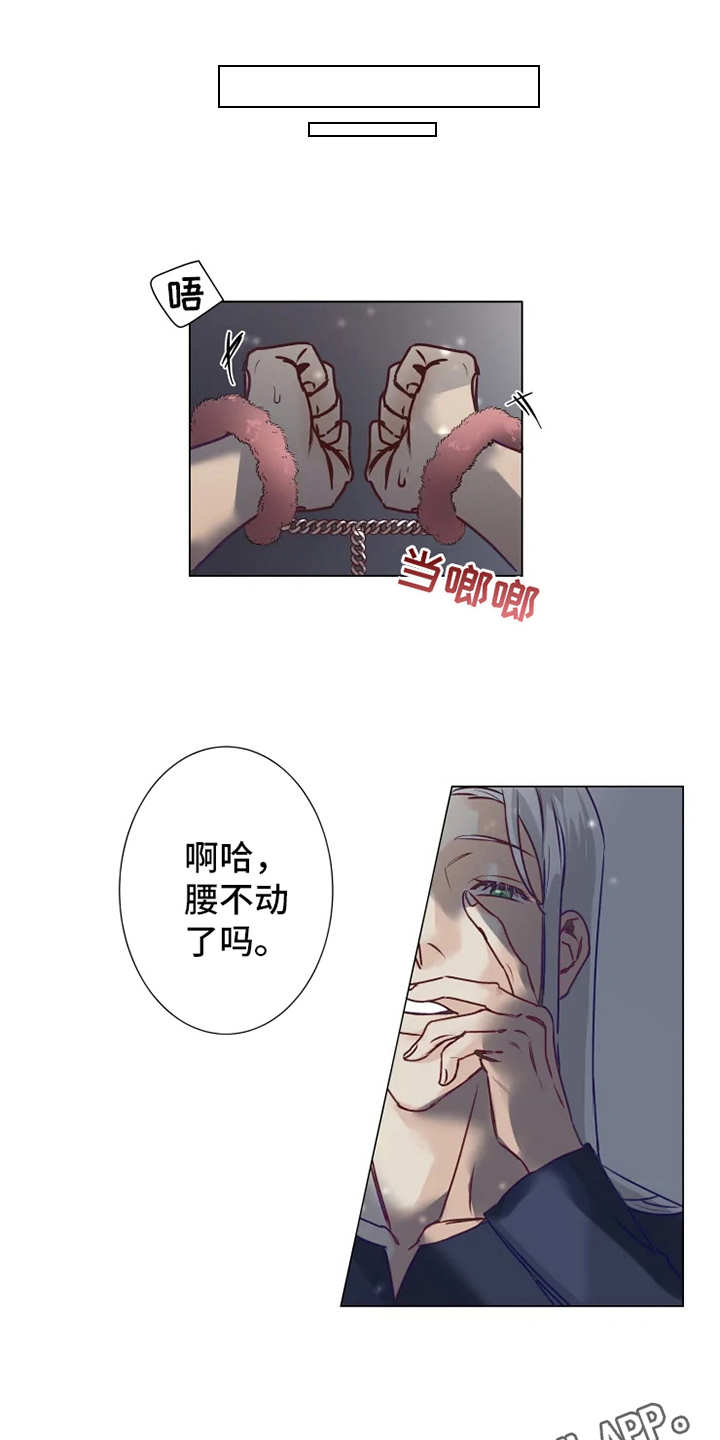 第7章：多多关照10
