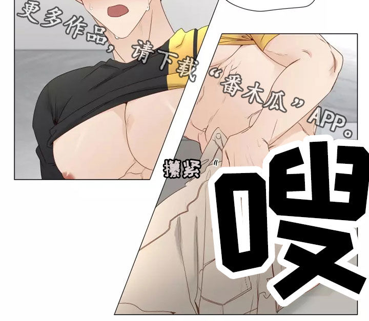 第33章：破门而入17