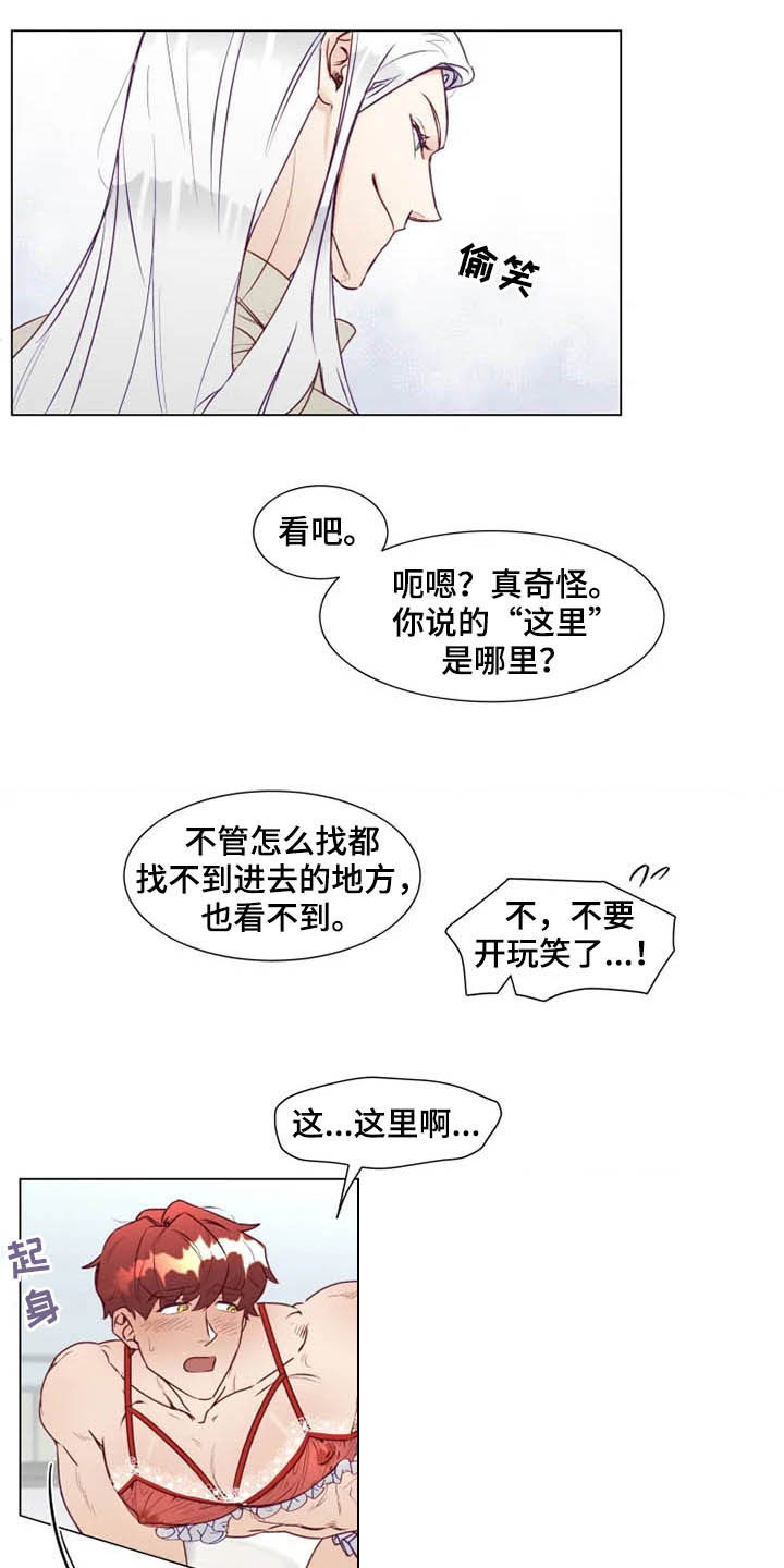 第16章：放弃抵抗23