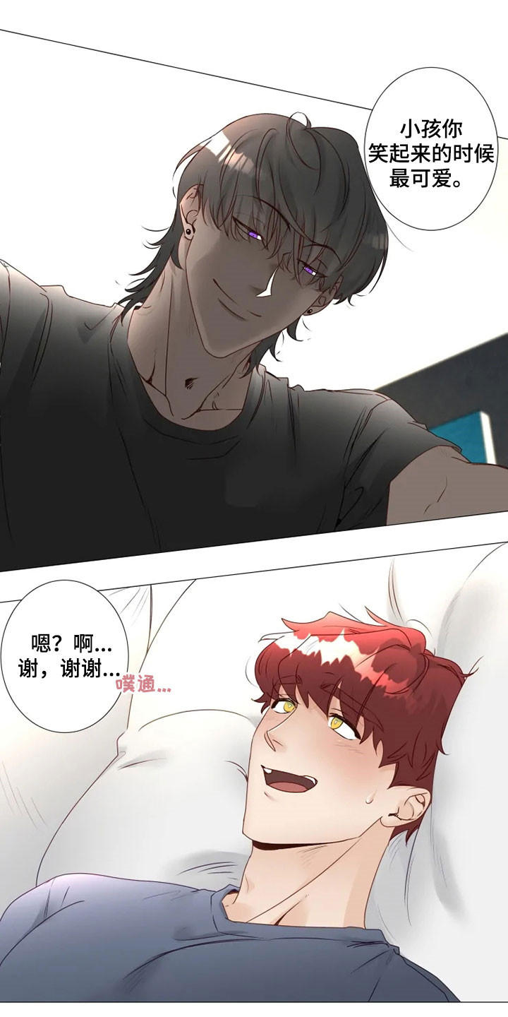 第30章：缓解尴尬7