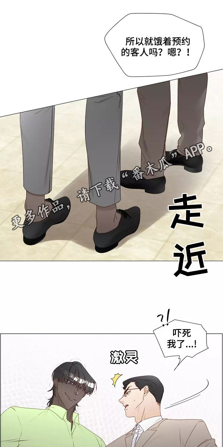 第38章：吃醋0