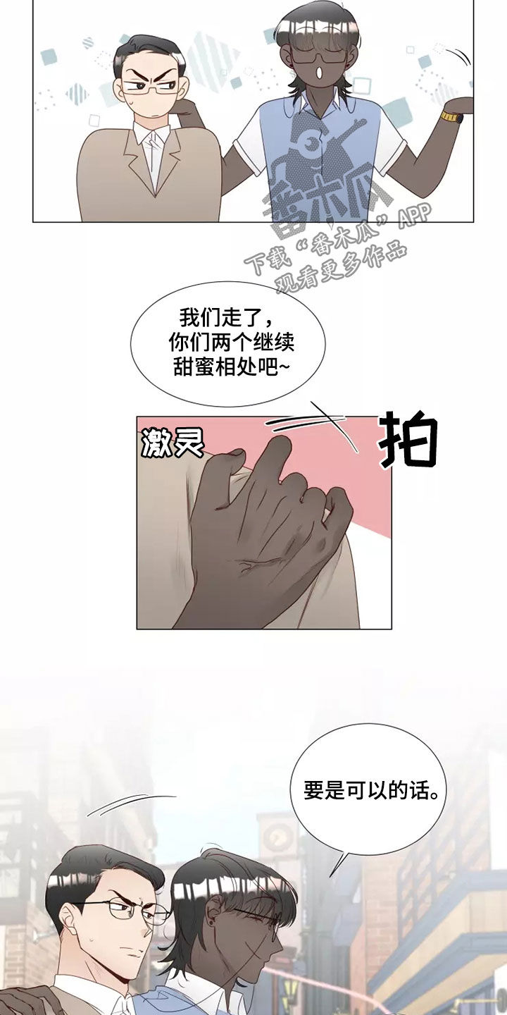 第42章：无视8