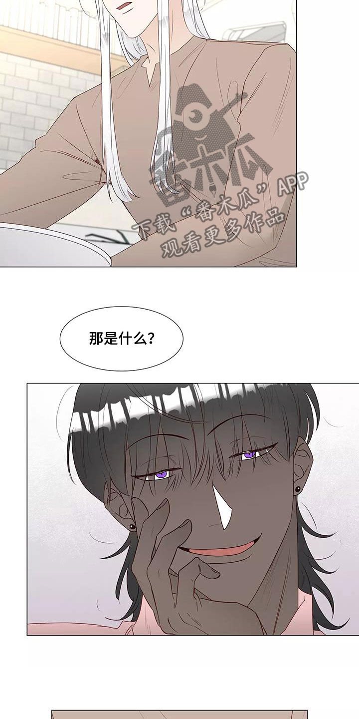 第43章：警告16
