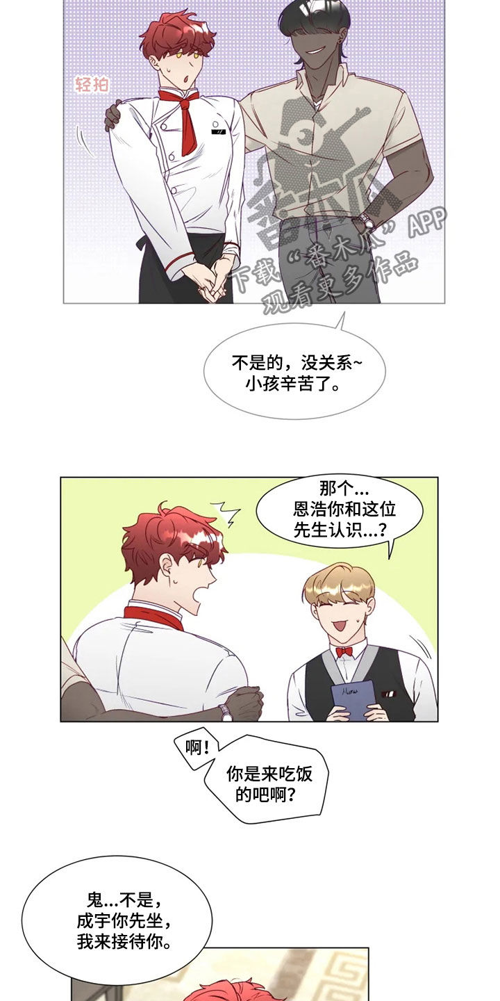 第23章：解围12