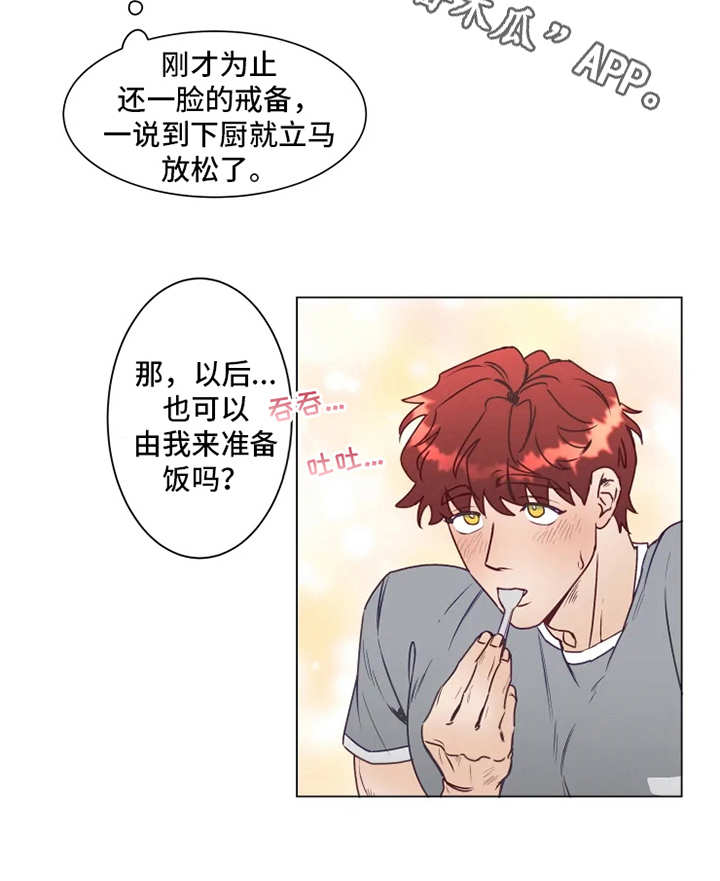 第5章：撤回3