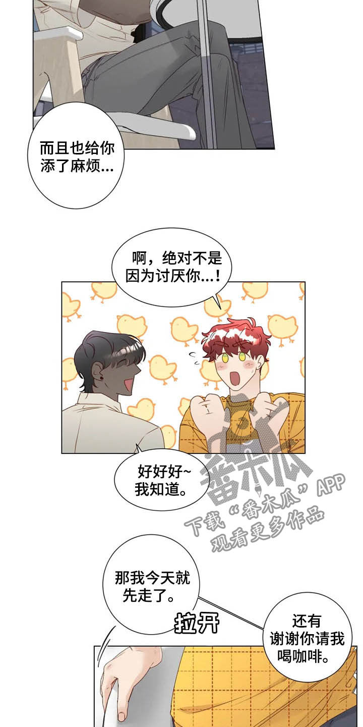第25章：从头开始教导2