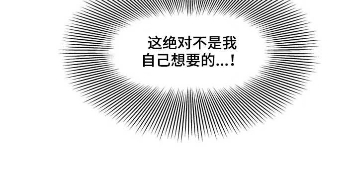 第16章：放弃抵抗22