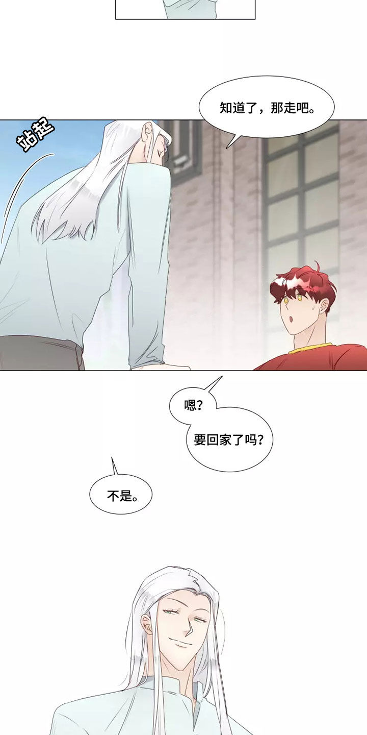 第40章：像样的约会18
