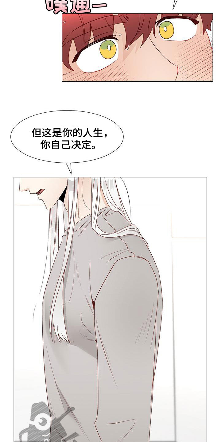 第49章：意见18