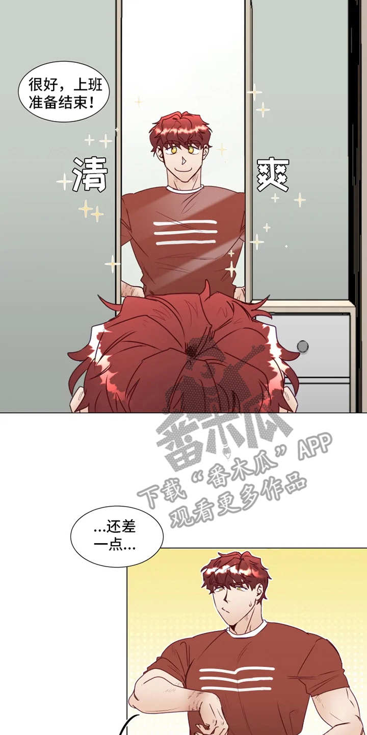 第5章：撤回13