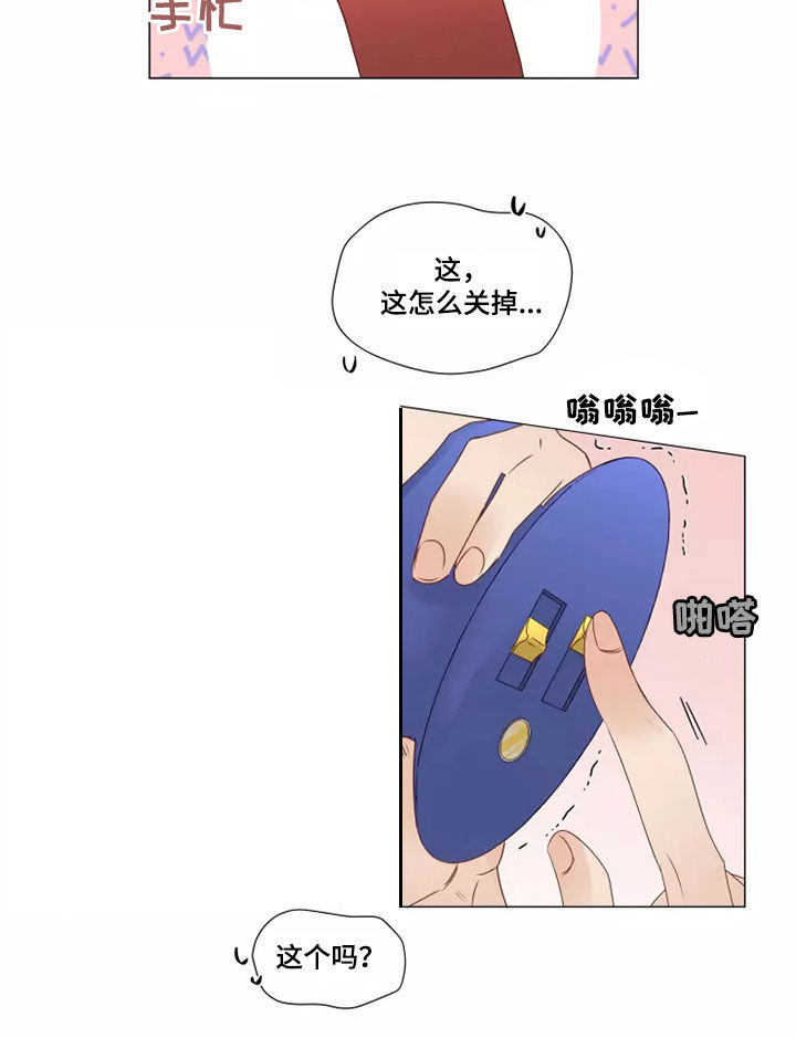 第39章：买衣服7