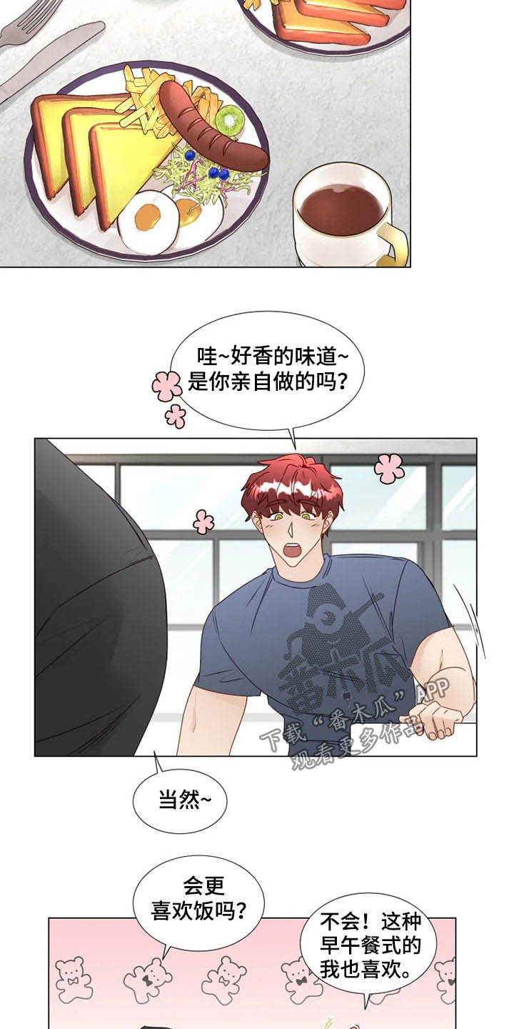 第31章：逛街5