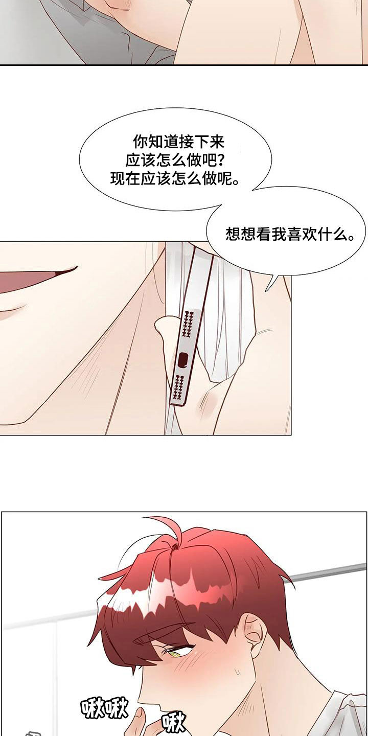 第57章：遗憾16