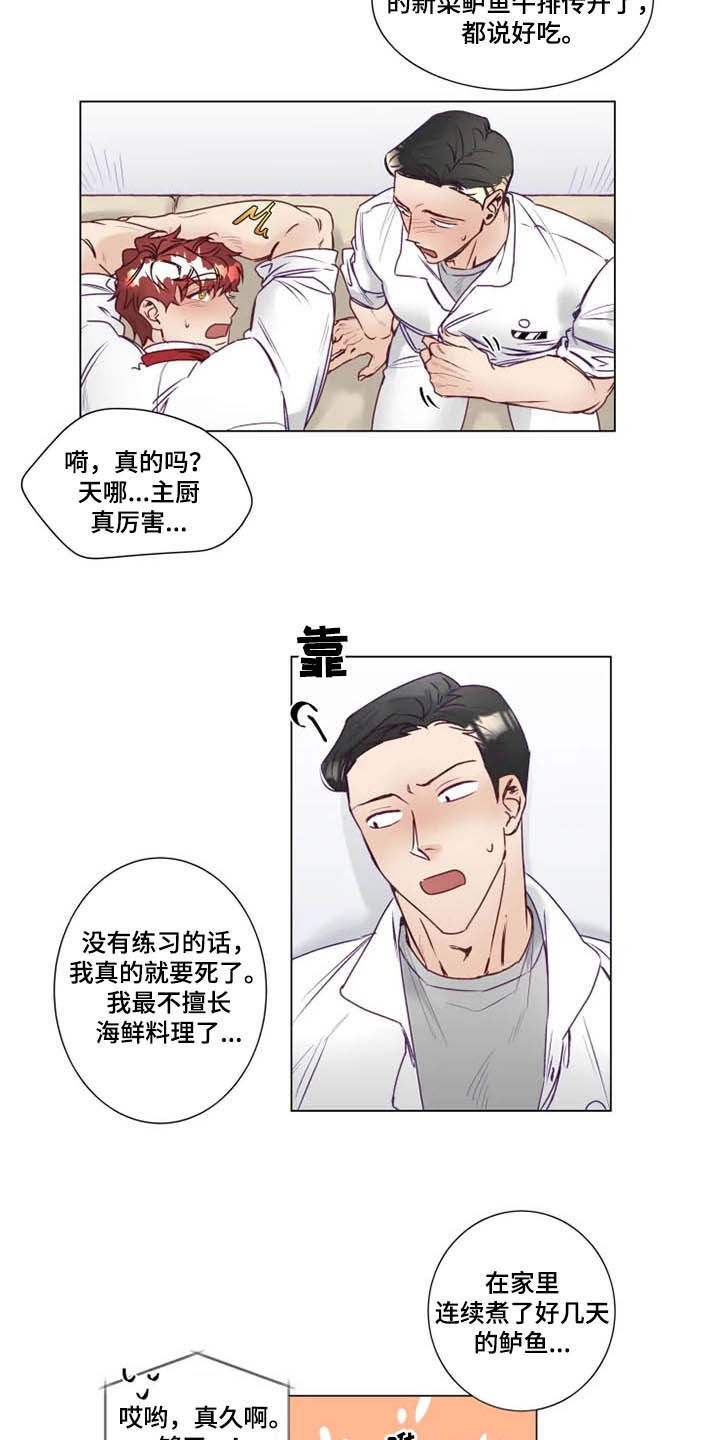 第10章：有钱人1