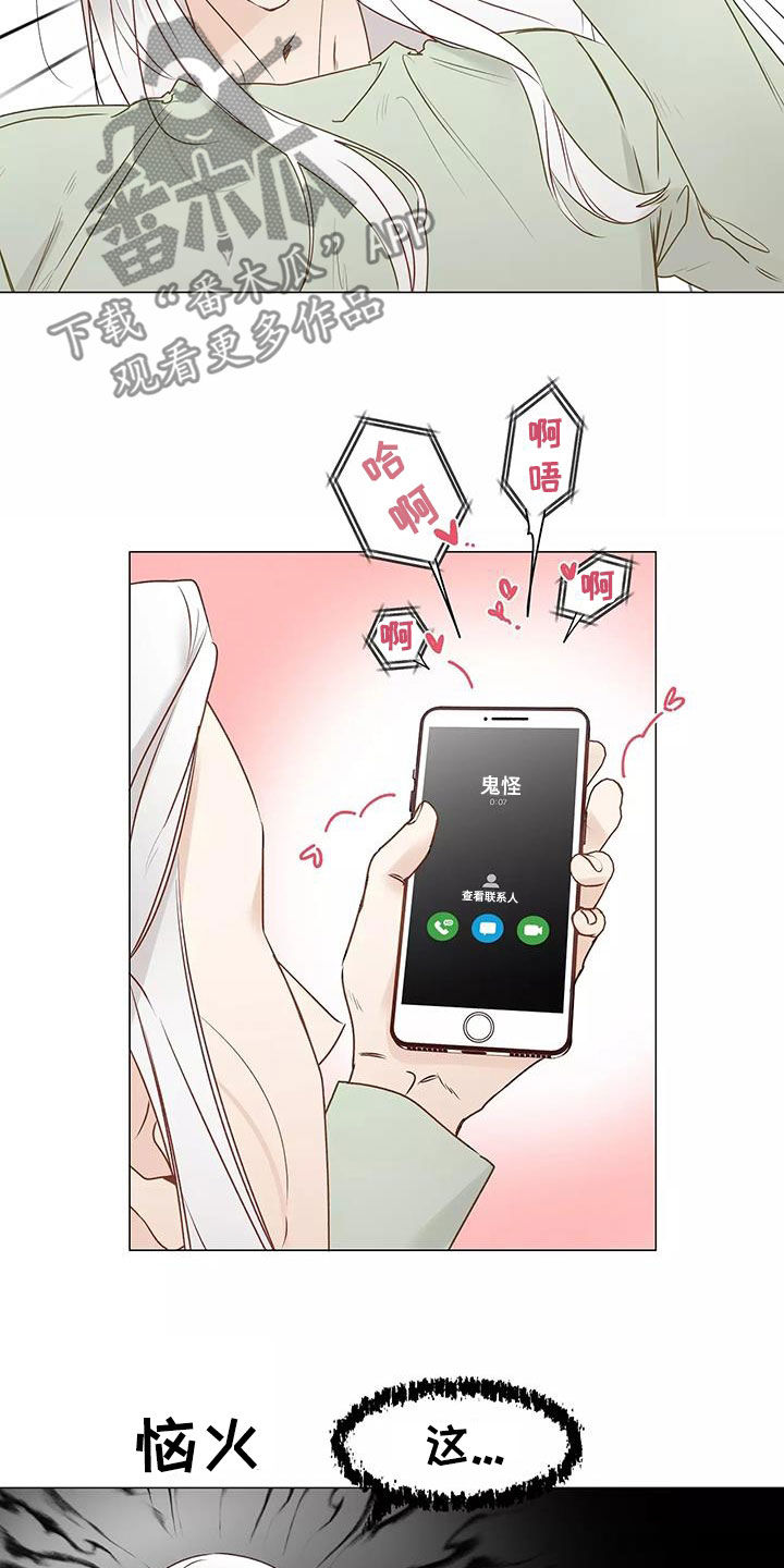 第51章：请教4