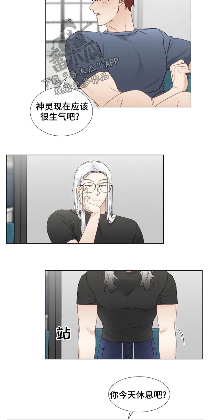 第31章：逛街10