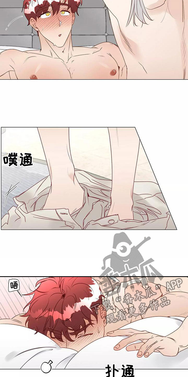 第48章：一起来14