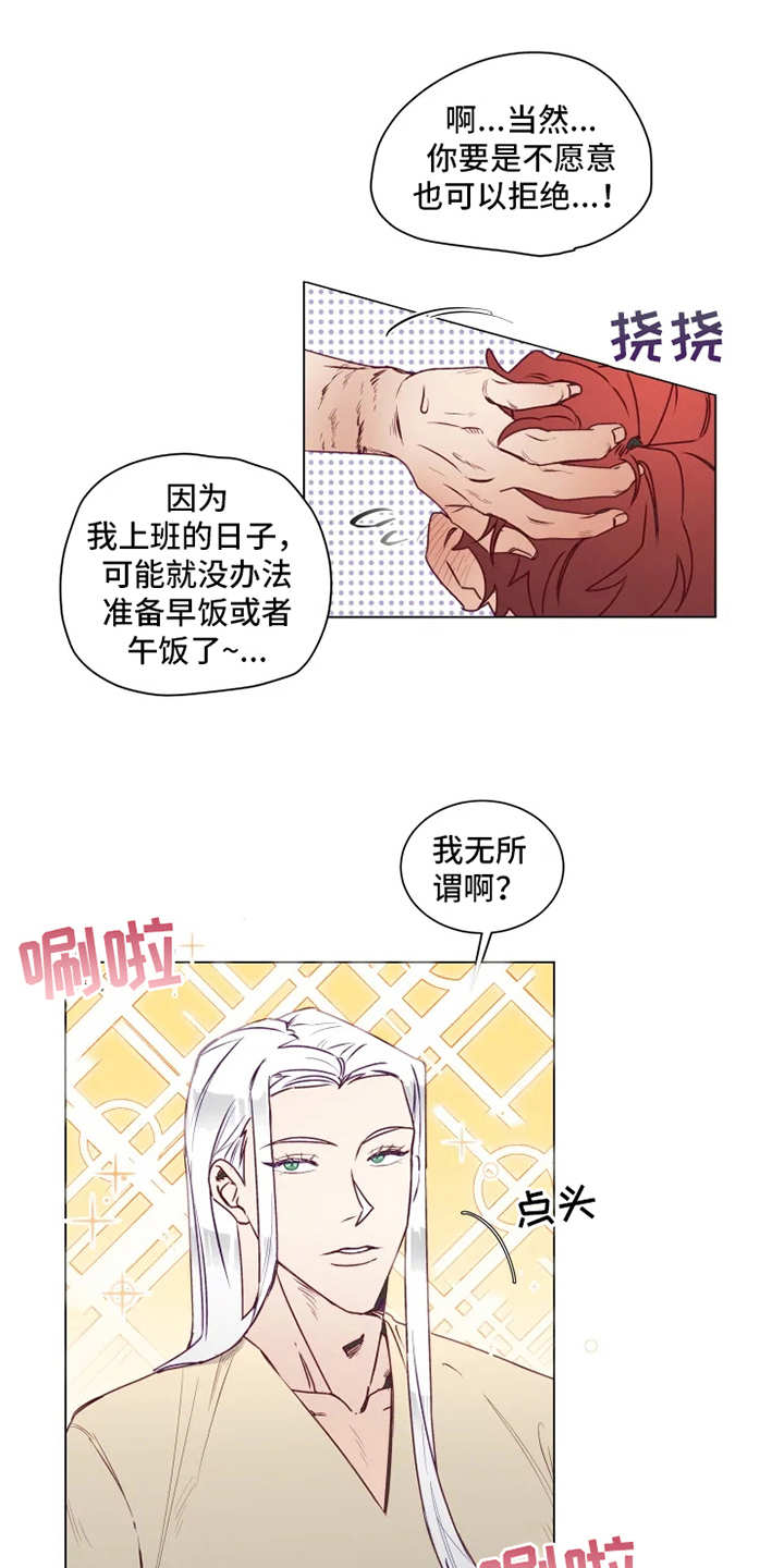 第5章：撤回4