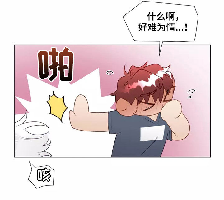 第38章：吃醋15