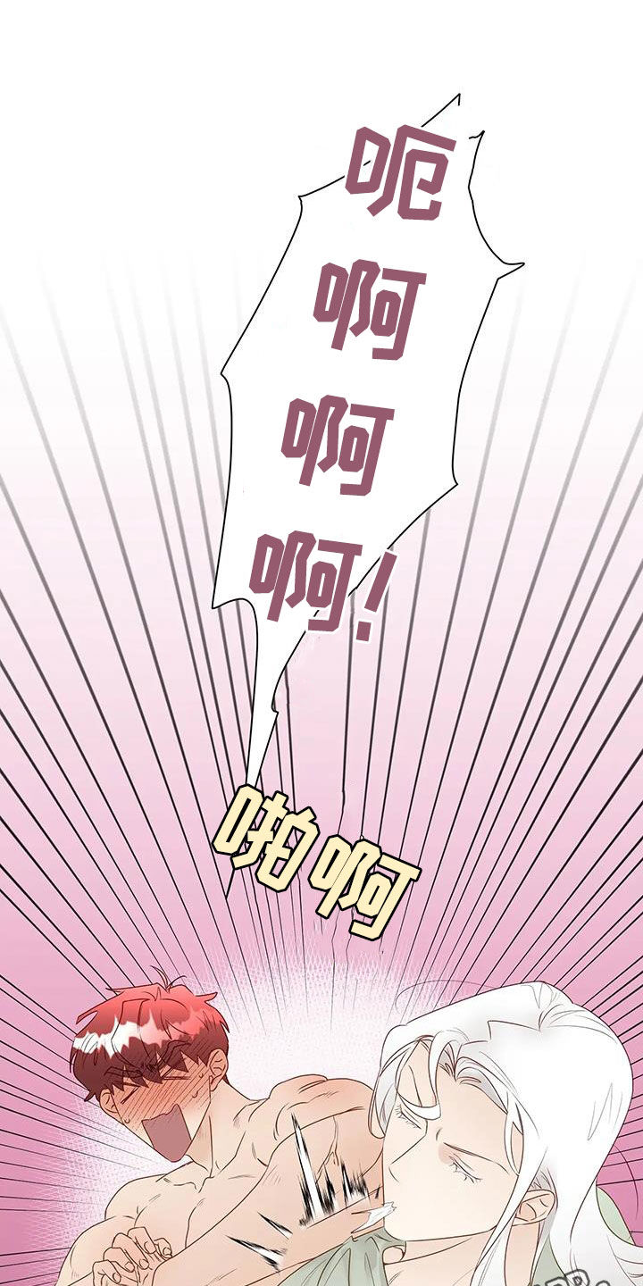 第53章：乖乖接受0