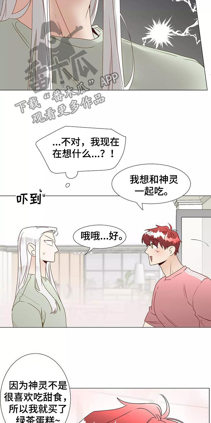 第52章：喜欢2