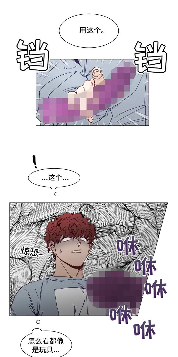 第2章：人类文化0